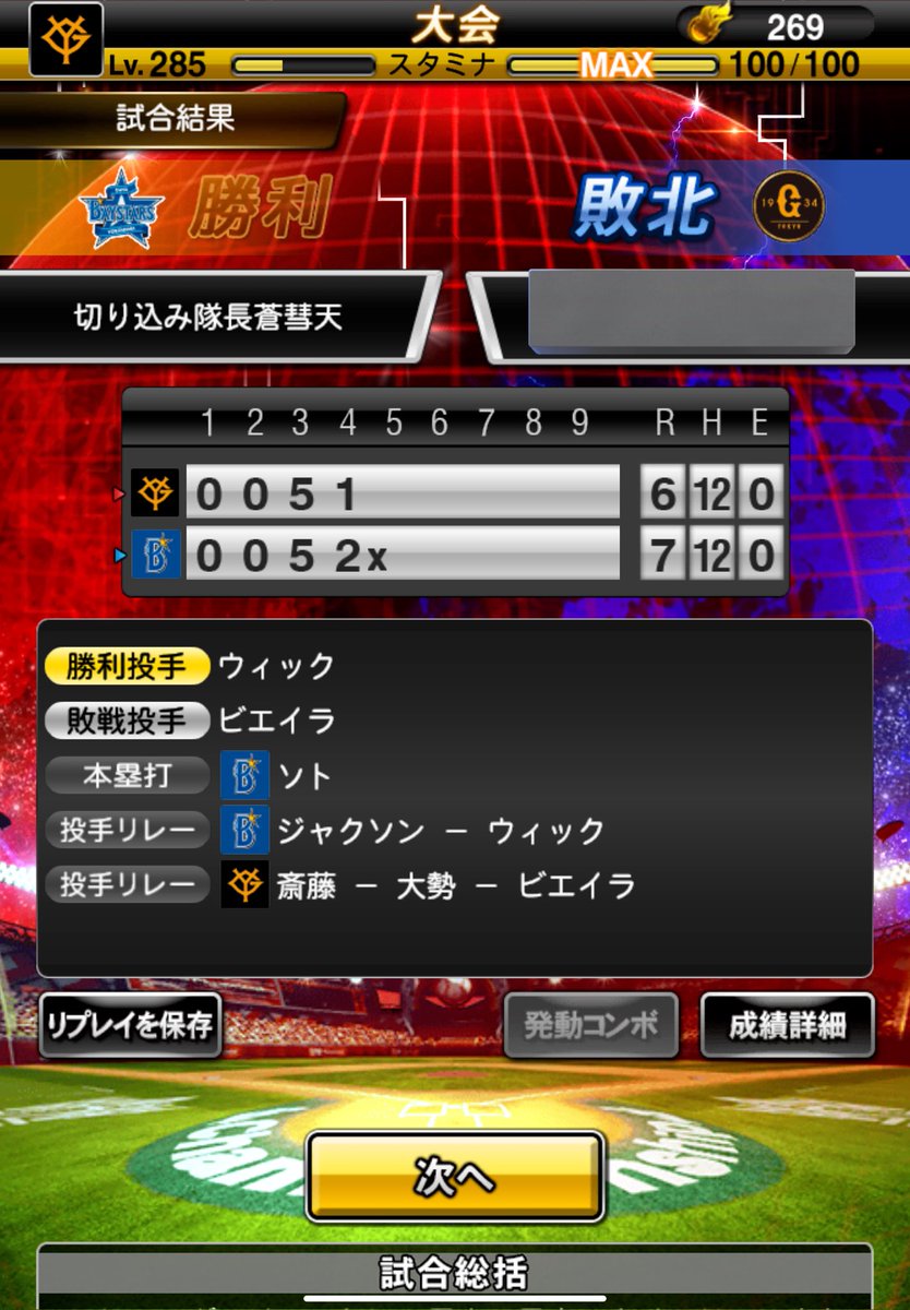 るぅちゃ tweet media