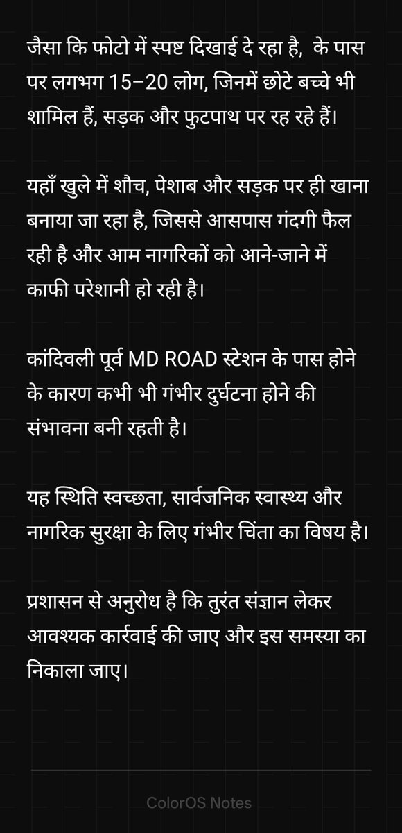 iPawanMishra's tweet photo. कृपया इस शिकायत पर ध्यान दें:

@mybmc @MumbaiPolice @CPMumbaiPolice @Dev_Fadnavis @mieknathshinde
#Mumbai #Kandivali #CleanMumbai #PublicSafety https://t.co/0CdU4whEB1