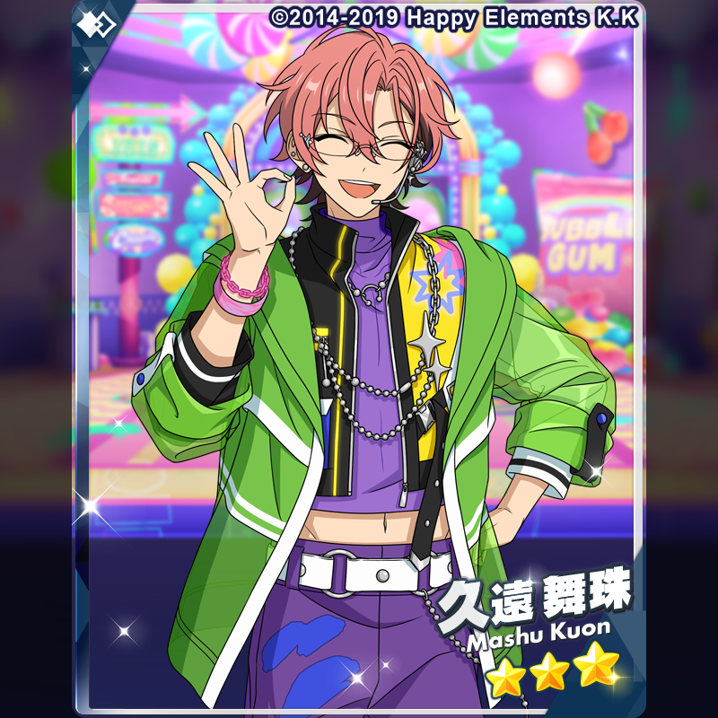 あんさんぶるスターズ！！【公式】 tweet media