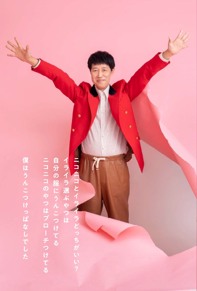 【公式】主婦の友社ライフスタイル tweet media