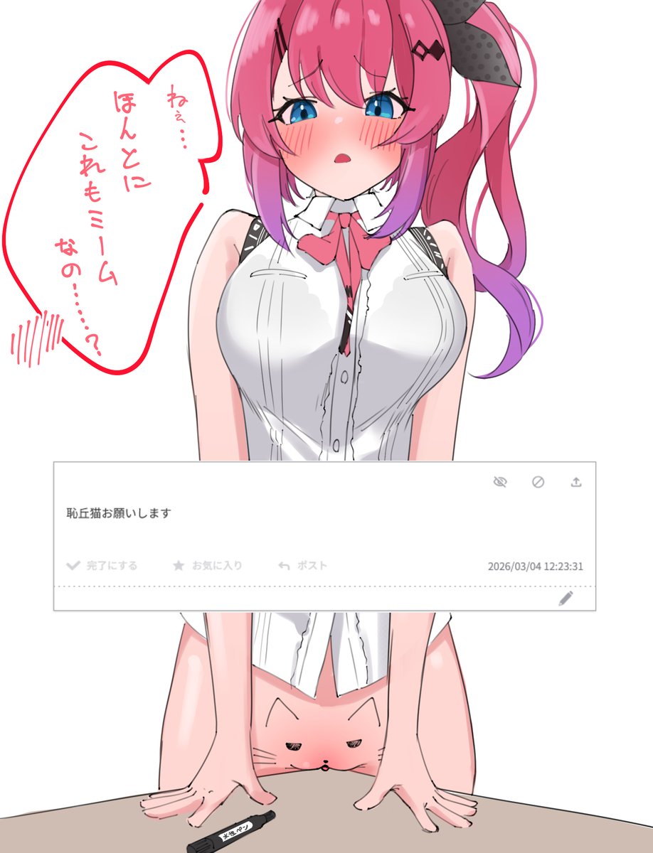 ミームを教わるkrmc 