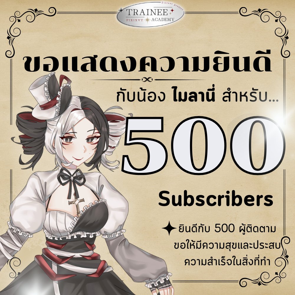 FIXIX Project tweet media