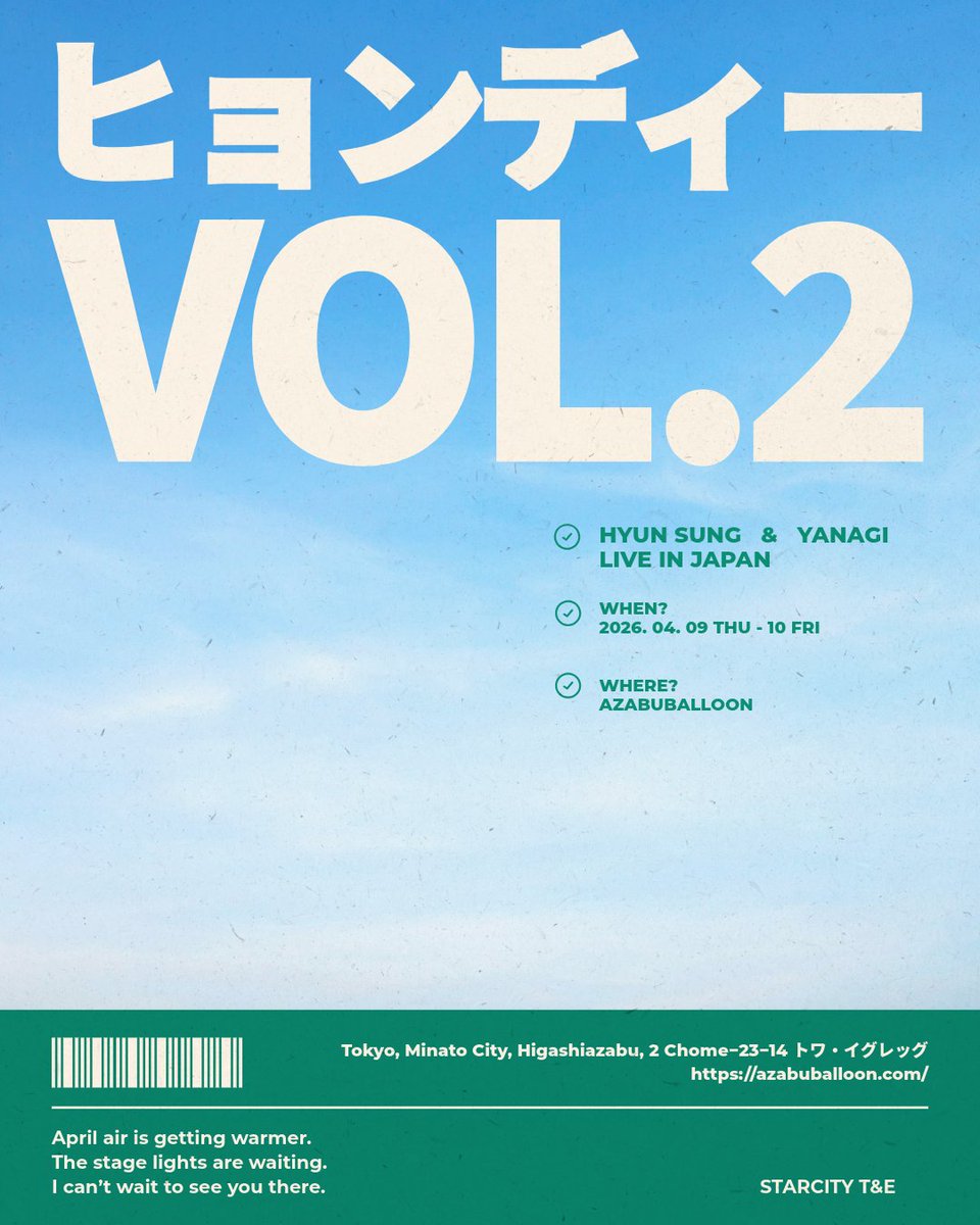 STARCITY T&E tweet media