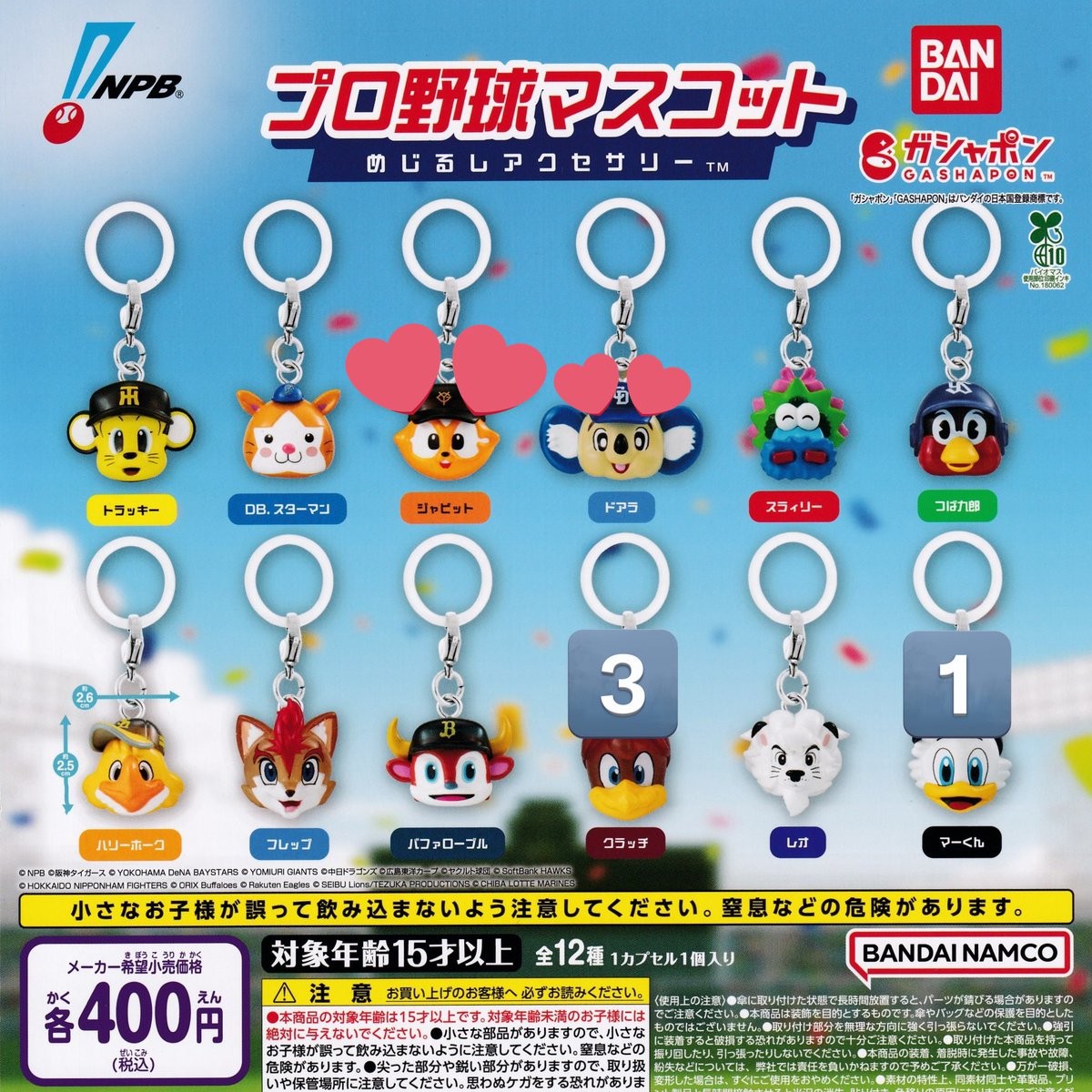 🐈⋆꙳ tweet media