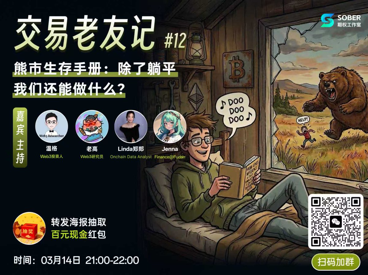 Jenna Wang tweet media