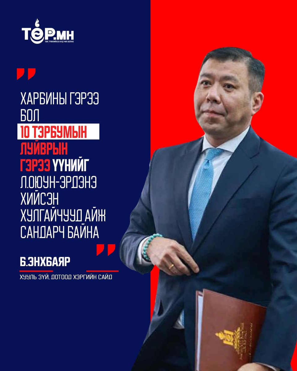 Gerlee-𝕏 tweet media