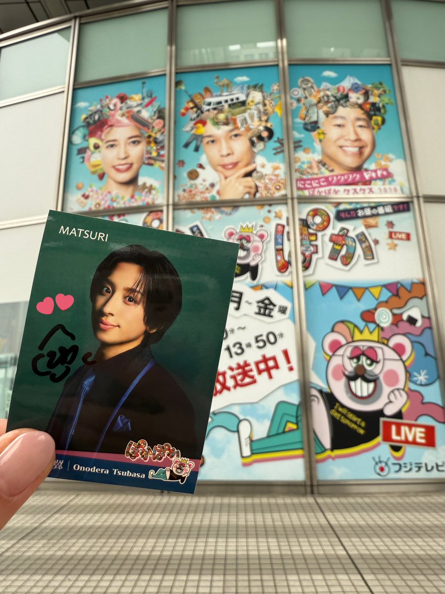 【即購入OK】MATSURI 小野寺翼 サインボール 小野寺翼 サイン入り 値下げ可能 メルカリ - MATSURI 2026年最新