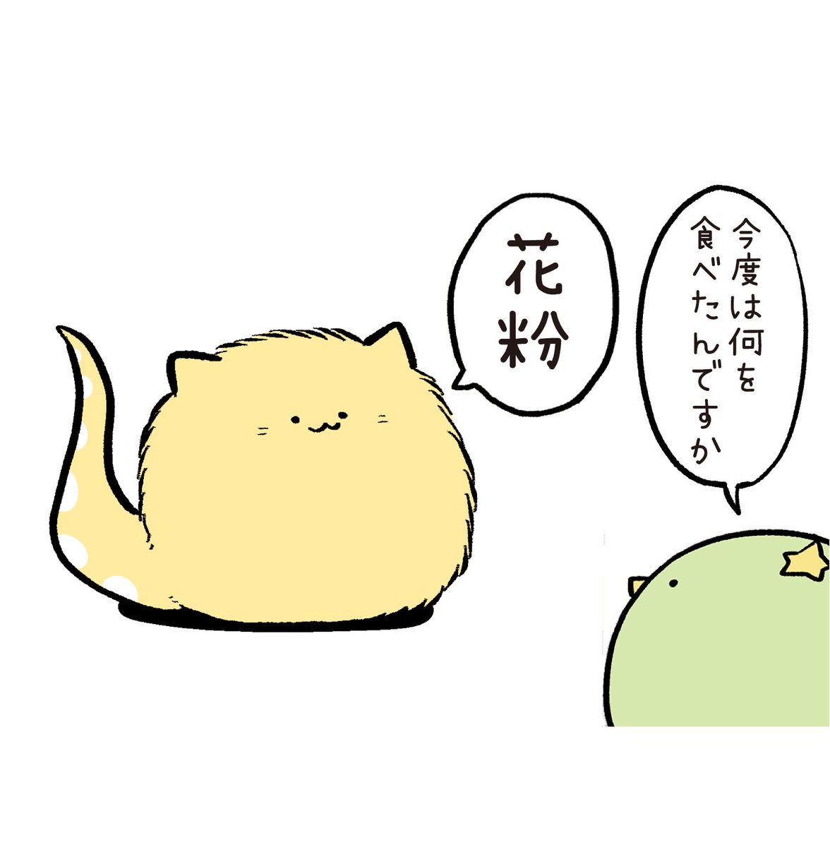 ねこもどき tweet media
