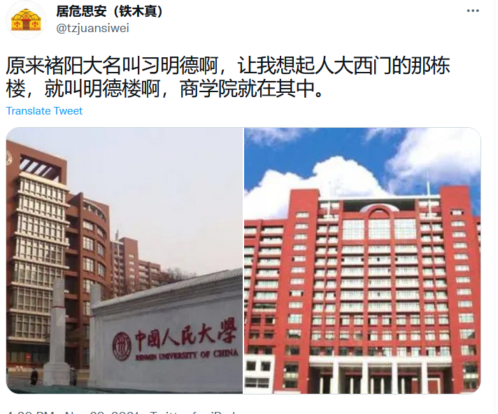 CNC热点 tweet media