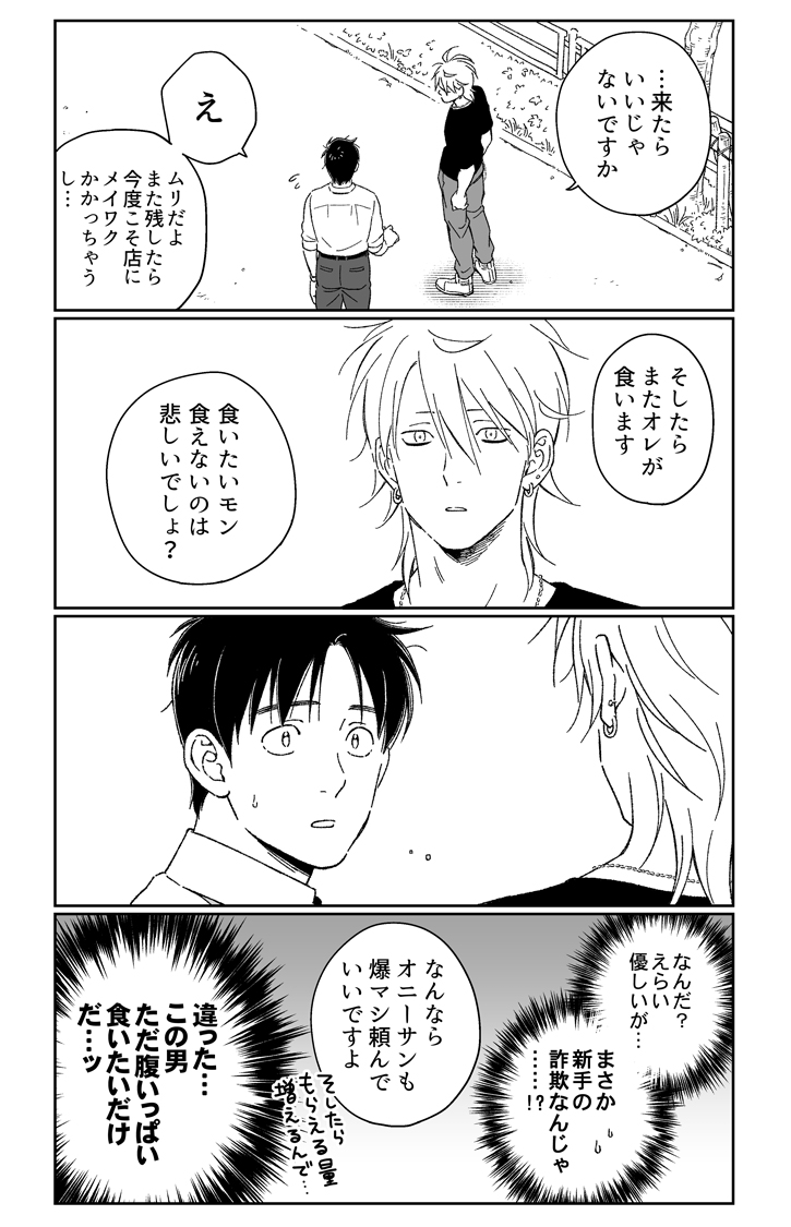 (3/3) 