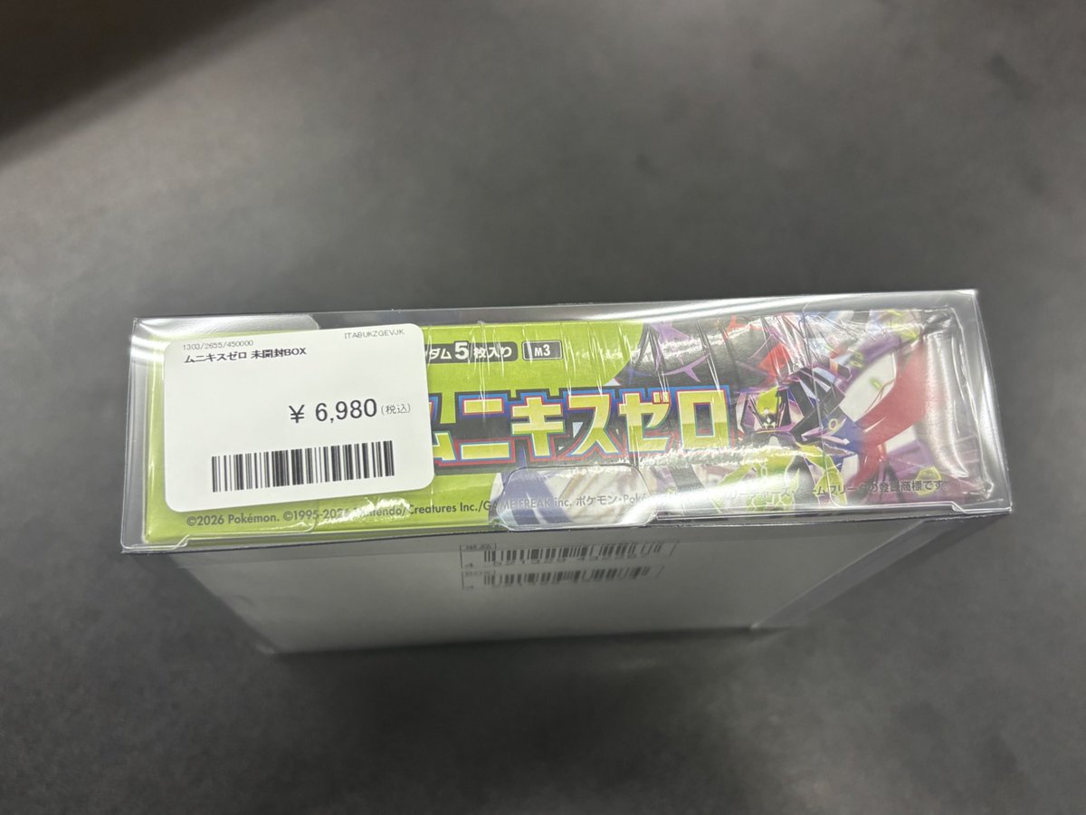 PDG_sendai's tweet image. 📢入荷情報📢

✨ムニキスゼロ(未開封)✨
BOX凹みあり

700円で日本全国郵送可能です🗾📮
お気軽にお問い合わせください✉️

#ポケモン
#Pokemon
#ポケモンカード
#Pokemoncard
#PDG
#仙台
#Sendai