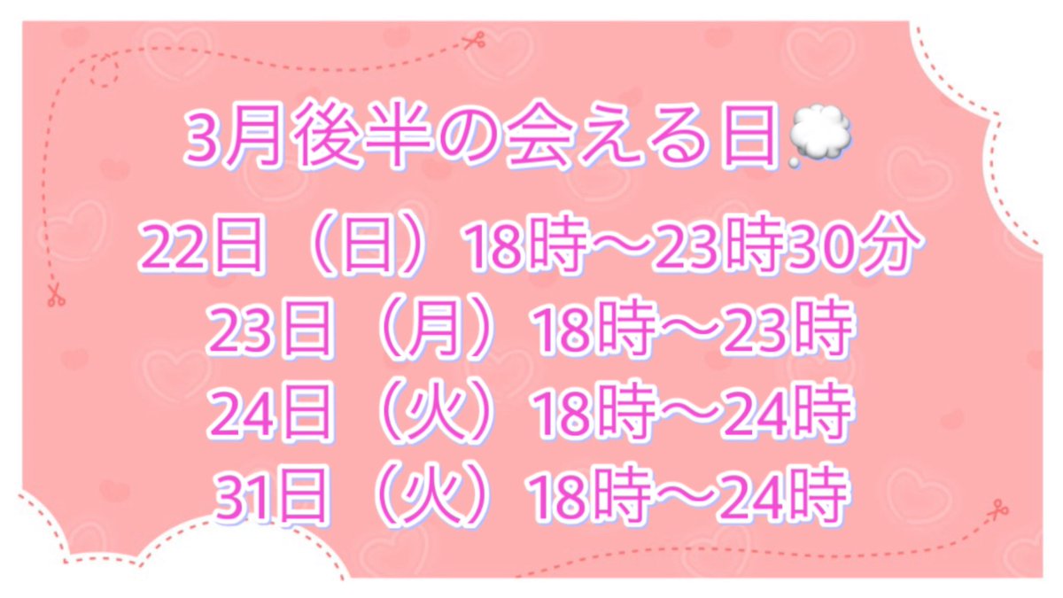 しぃ@アニソンバーギルド広島流川店コンカフェ tweet media