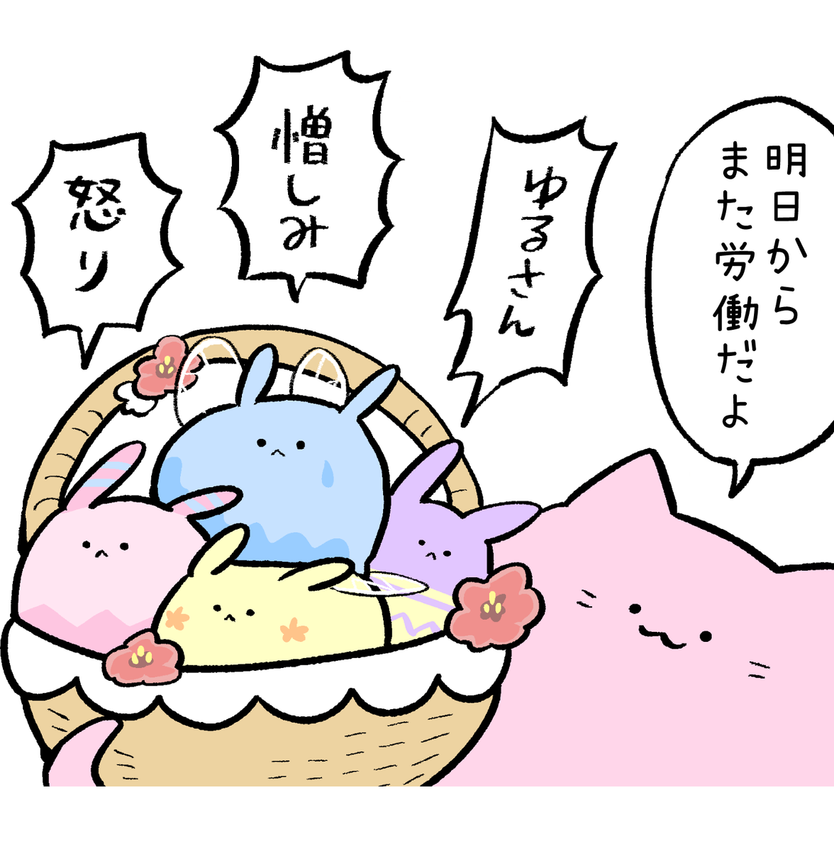 ねこもどき tweet media