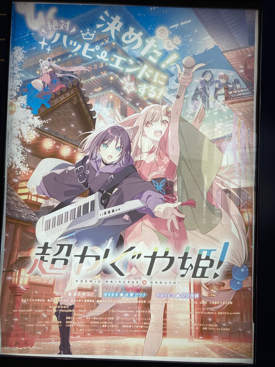 2回目も良かった
劇場にいるオタクくんたち泣いてた
特典は折れたら嫌だからガイドブックの袋に入れた 