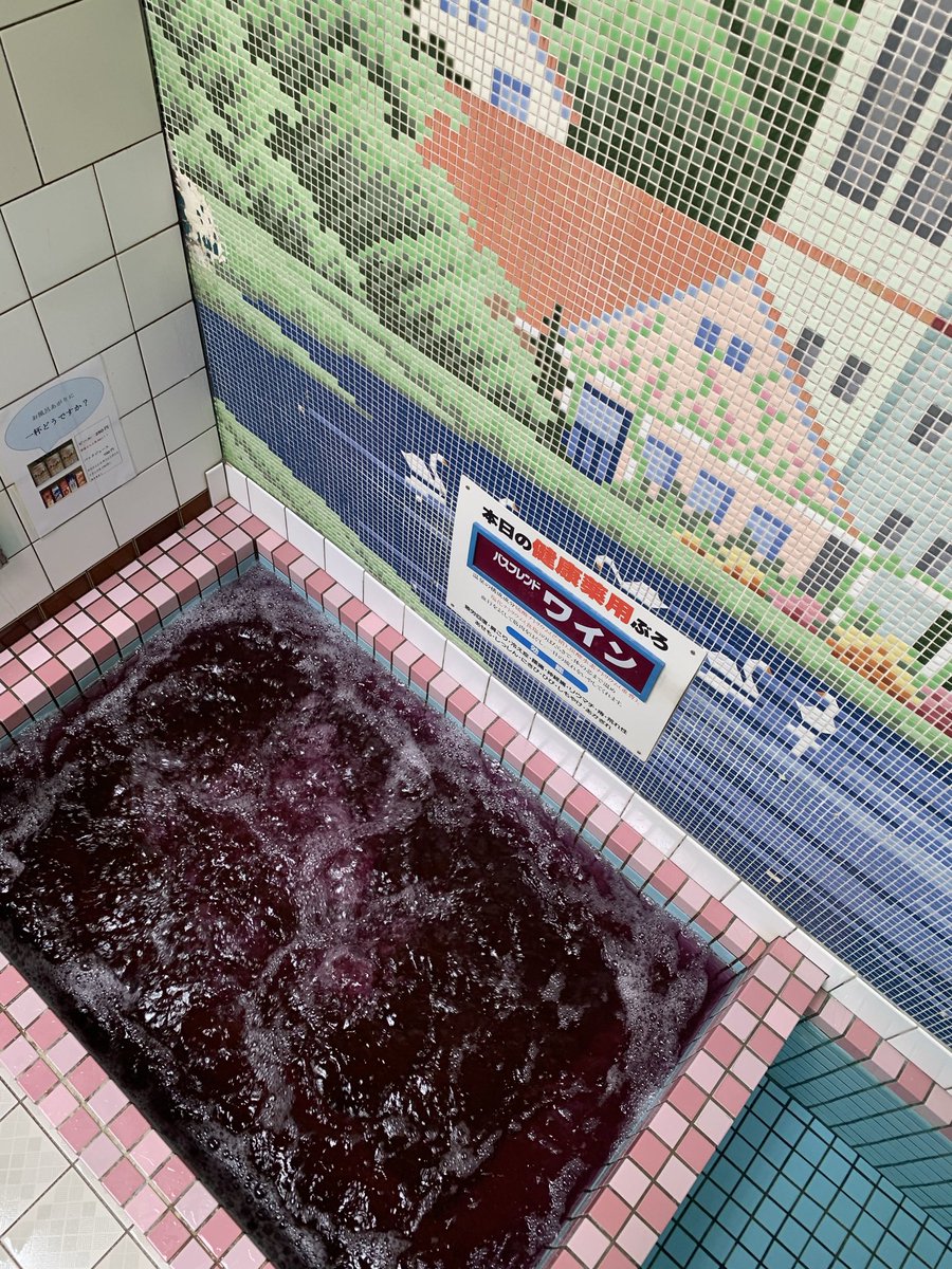 金龍湯 tweet media