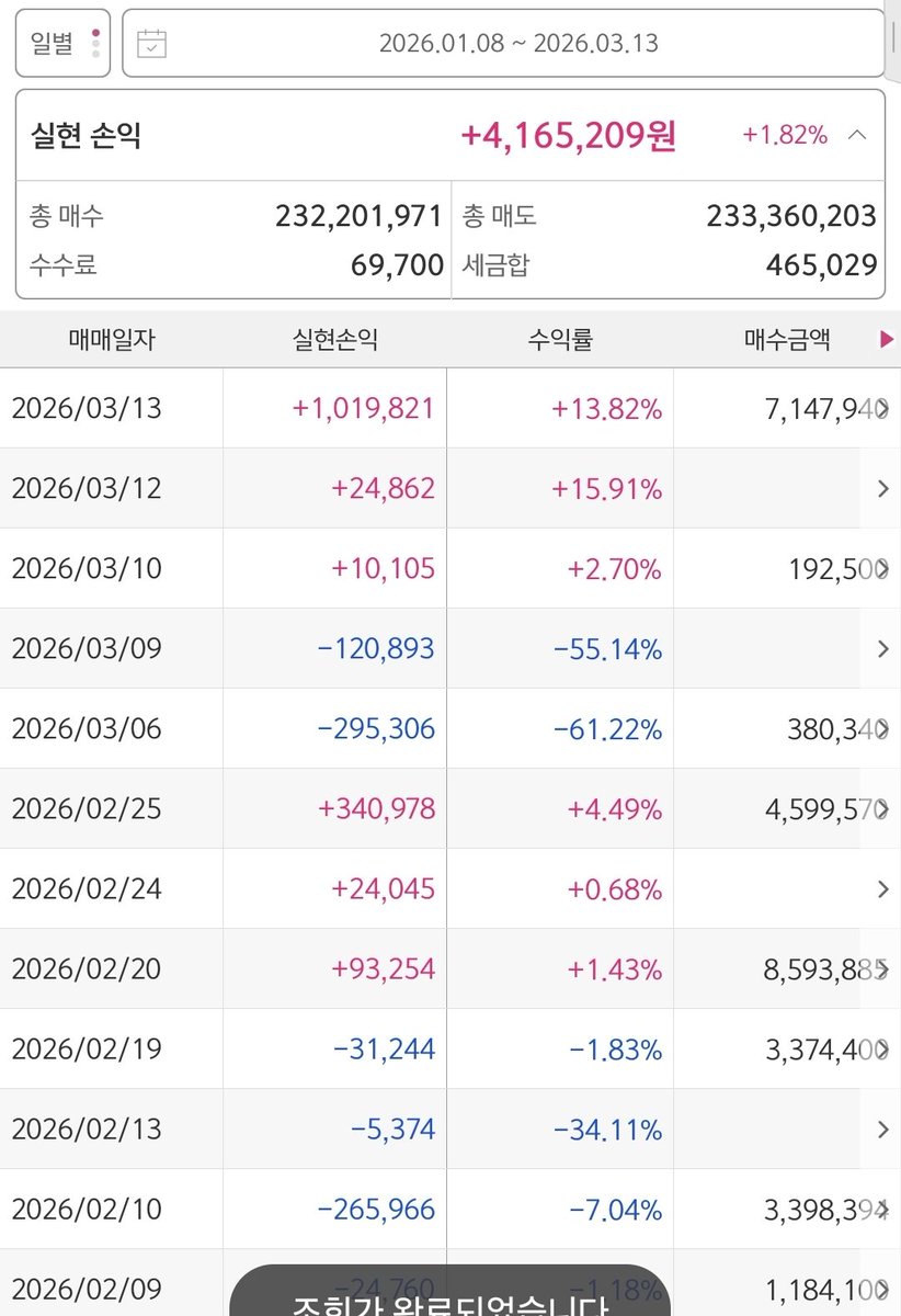 달주깨비 tweet media