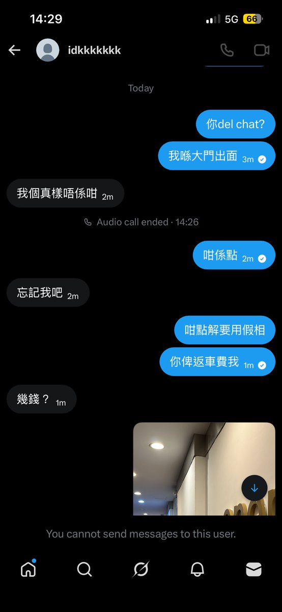 呢度冇嘢好睇 tweet media