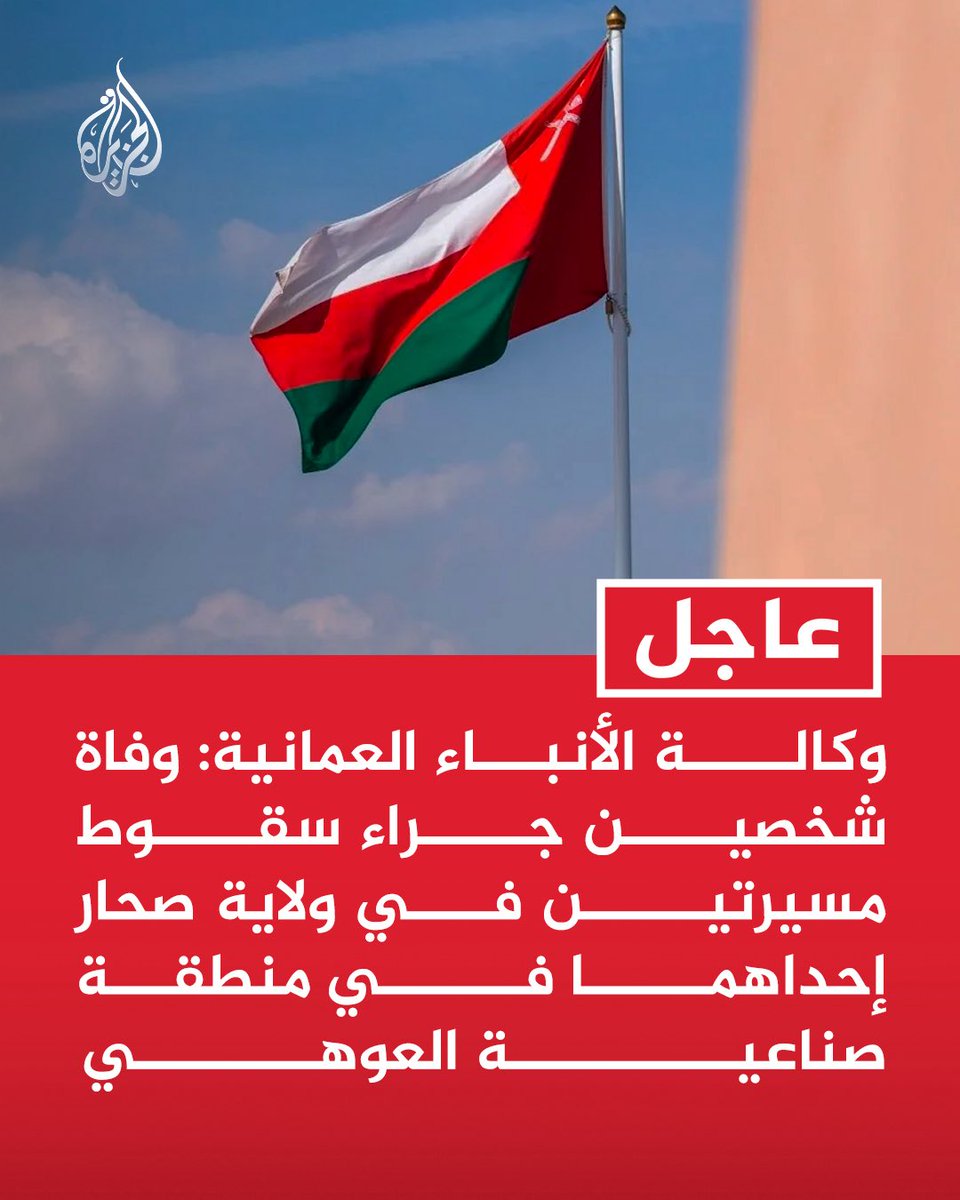 كويـتي حُـ ـر 🇰🇼 tweet media