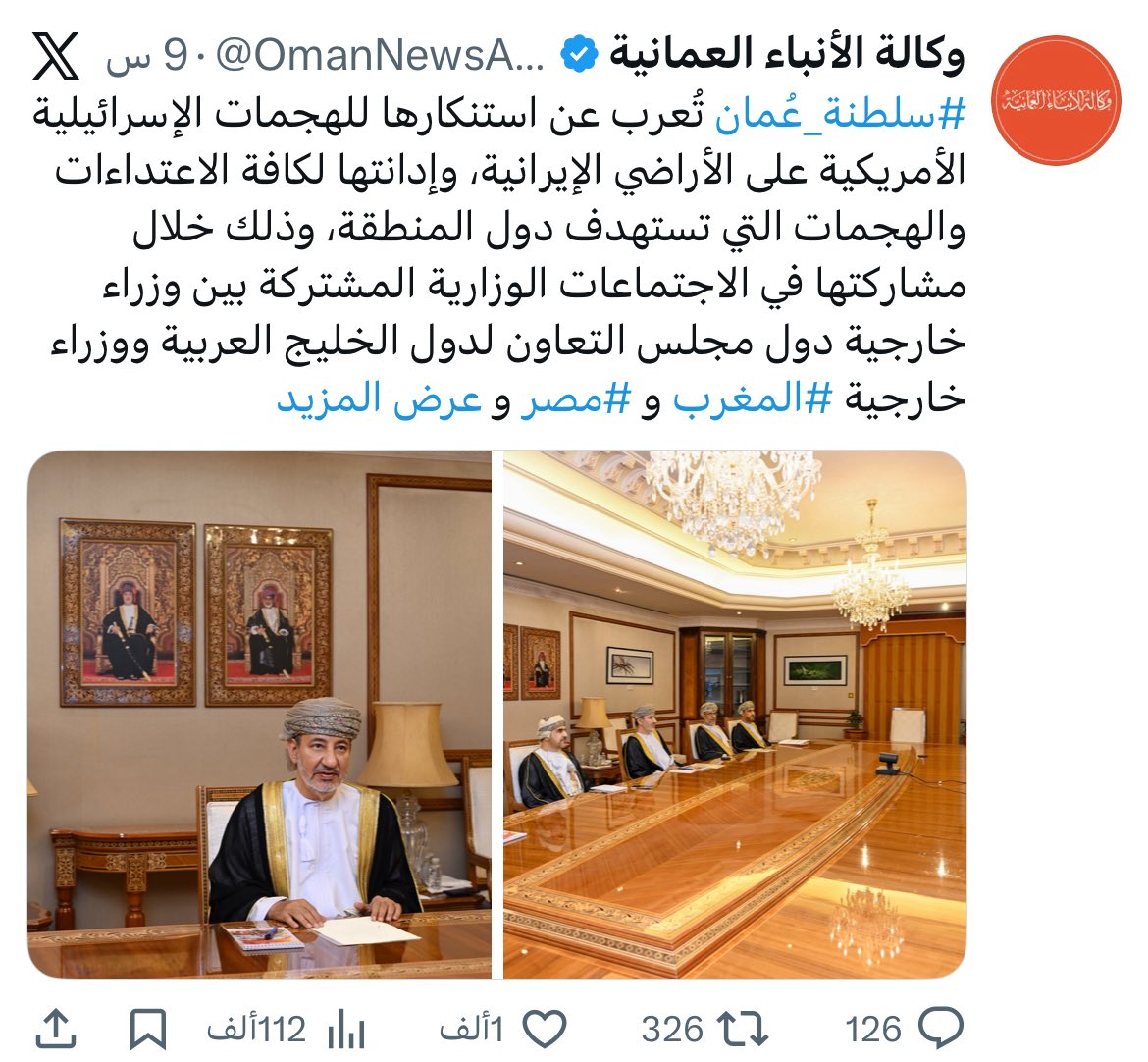 كويـتي حُـ ـر 🇰🇼 tweet media