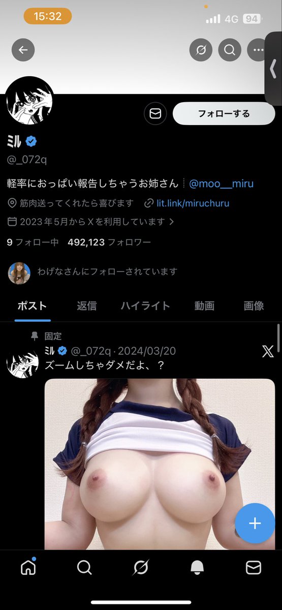 たろう tweet media