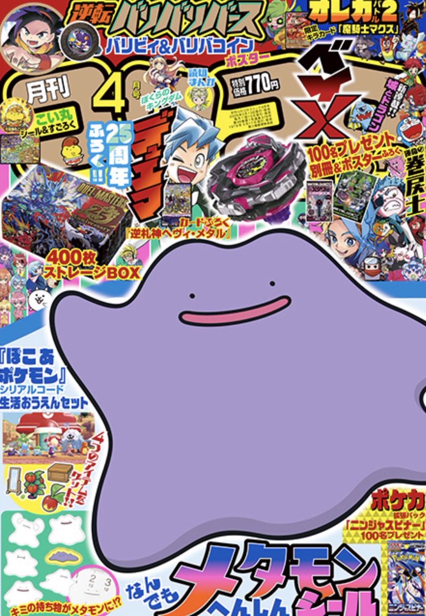 永井ゆうじ tweet media