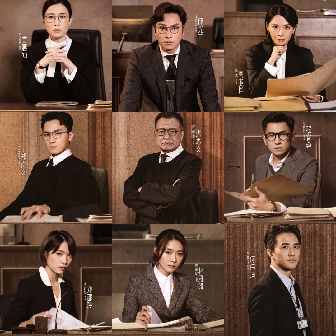FKShi's tweet photo. ✅
Hongkong TV Series 正义女神 / Zheng Yi Nv Shen / Themis, got 500K reservations & confirm to broadcast on YOUKU start from 16 March 2026.
Cast: #CharmaineSheh #PatrickTam #AliceChan #KalokChow #BenzHui #MarkMa #JomanChiang #JoeyThye #TelfordWong etc
13/03/26 https://t.co/Zj9MINuU1t