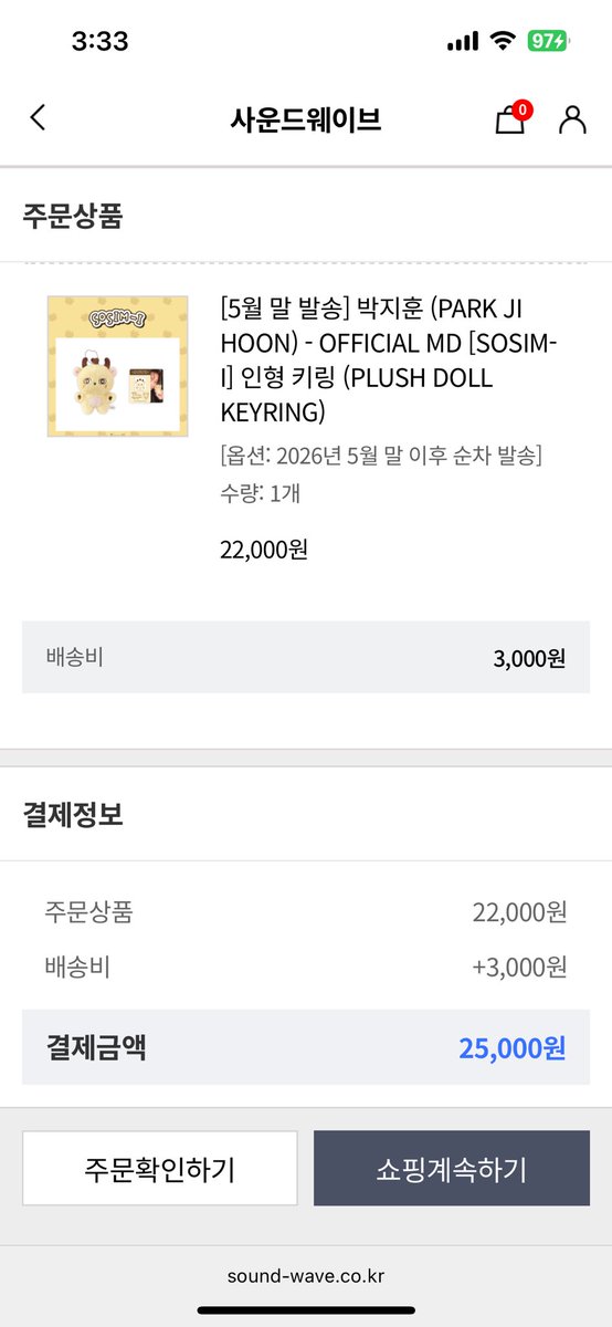 소심아 빨리 와💛