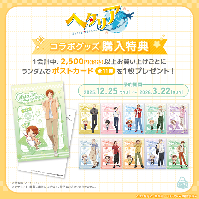 ココアニ tweet media