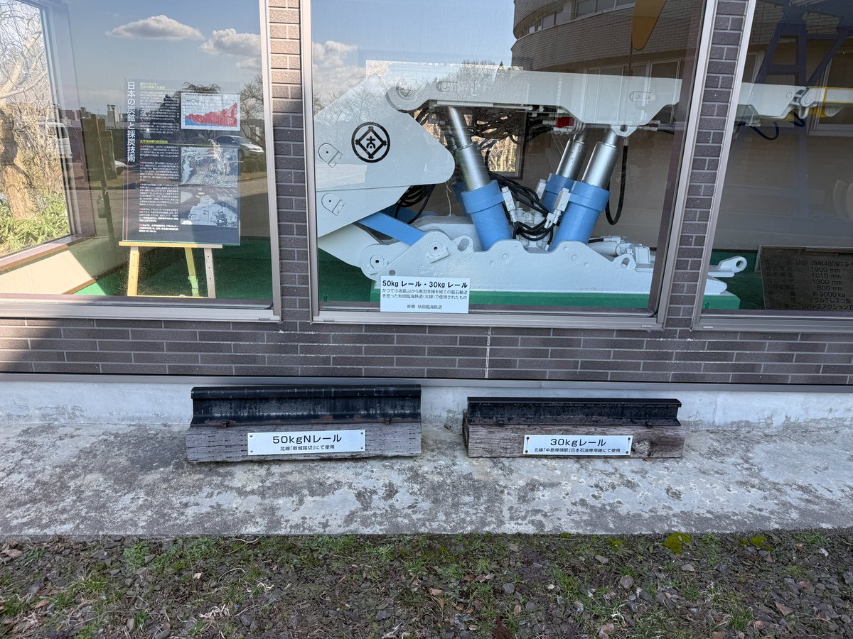 2026年3月16日-18日 #このあとのワカマツ と言いつつちょっと前の。
この間の行動をザックリと振り返り。

市政のお困りごとに限らず、国や県への意見・要望もまずは『お気軽に』『いつでも』ご相談ください。
#秋田市 #議員の見える化

16日(月) 