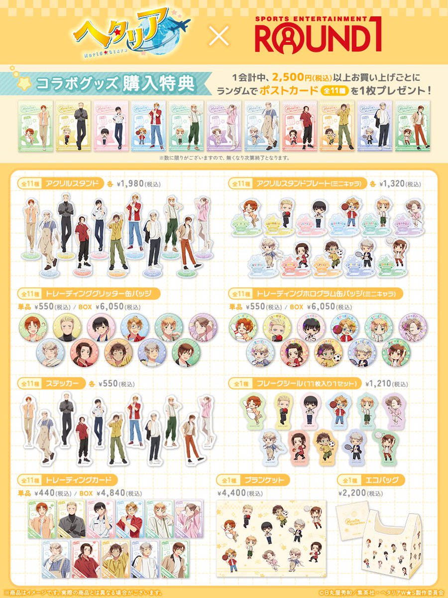 ココアニ tweet media