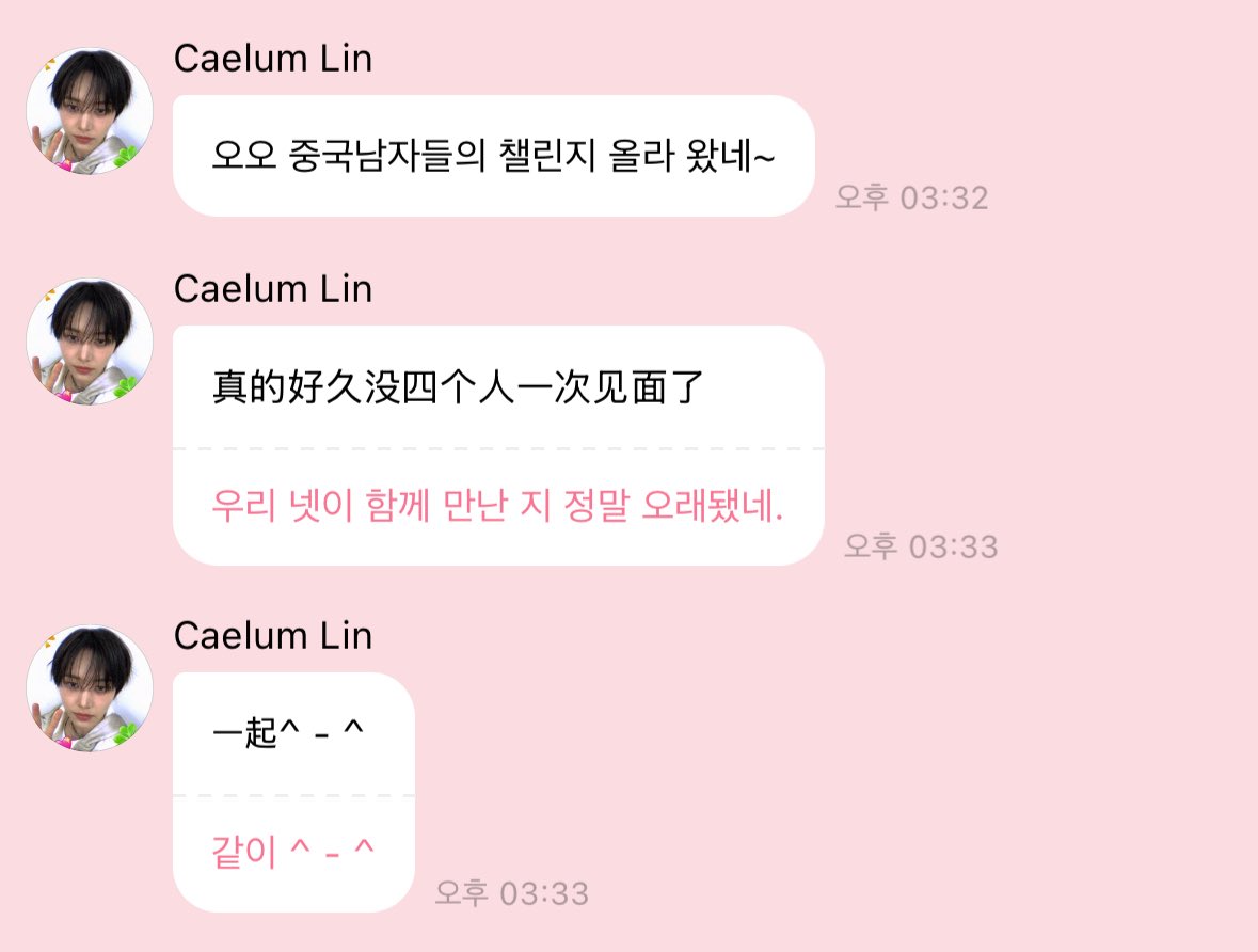 냐오ㄴi⸝⸝ tweet media