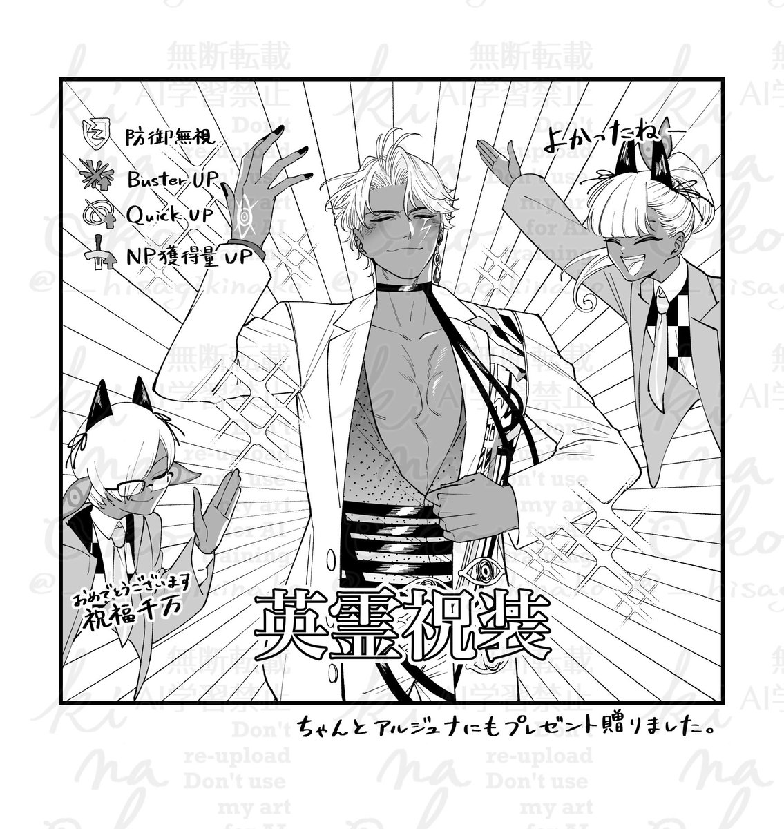 これだった可能性