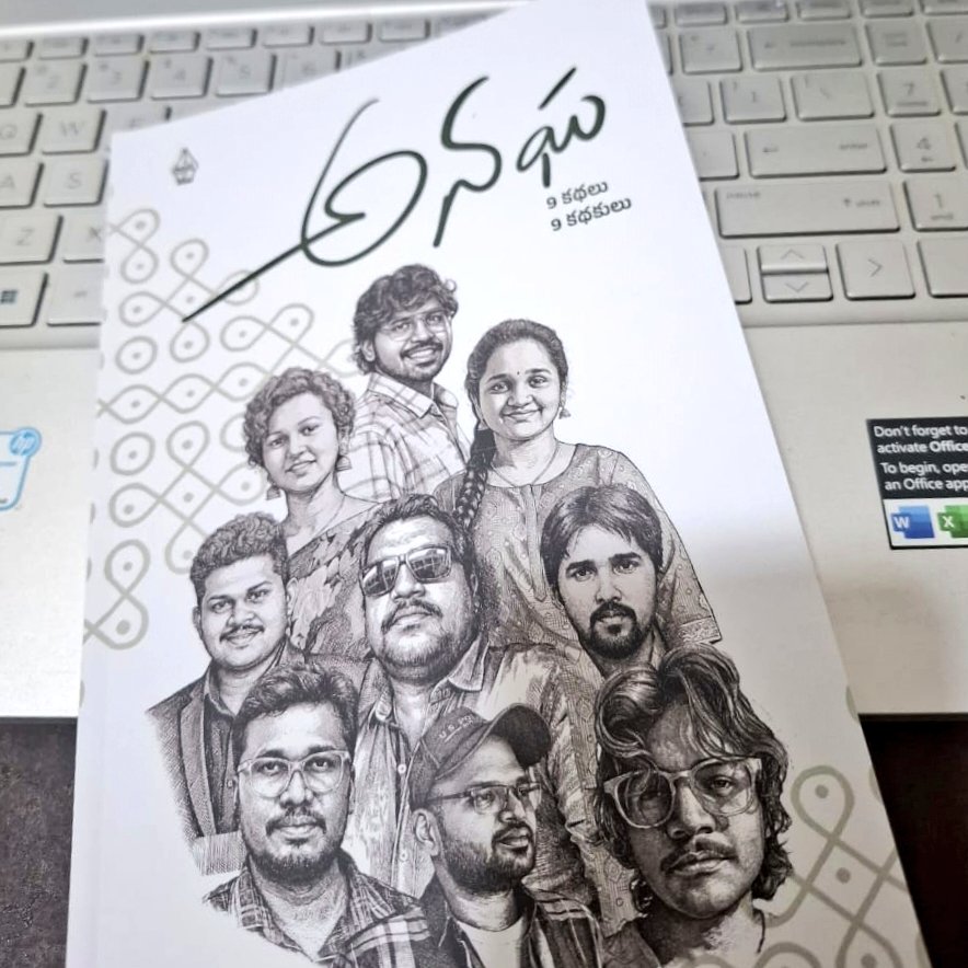 27stories_'s tweet photo. 9 కథలు.

9 కథకులు.

ఆ కథల్లో ఒకటి "ప్రేమతో.. నీ మహాలక్ష్మీ."

ఆ కథకుల్లో ఒకడు హరీష్ ఆర్ మీనన్.

#అనఘ

@AkshataPub రైటర్స్ కాపీ అందిందండీ, థాంక్యూ.

@rajessrao హృదయపూర్వక శుభాకాంక్షలు సర్.
