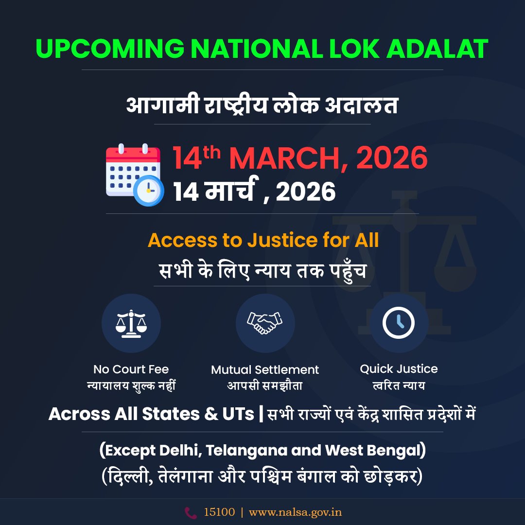 National Legal Services Authority (NALSA) tweet media