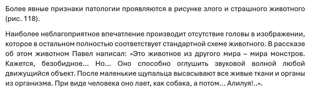 Дары моря tweet media