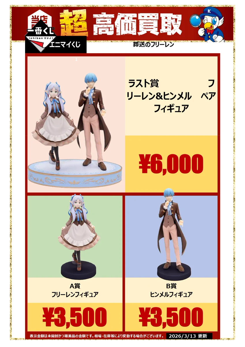WonderGOO富里店 on X: 