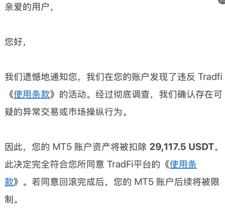 TT6202467868533's tweet photo. 【维权Day3：Bitget / BG平台扣我2.9万刀，我原来在平台“恶意赚钱了” 难道追回收益还是“恶意讨薪”】@Bitget_zh
 @BitgetGlobal @xiejiayinBitget 
 @GracyBitget

晚上看着@bitget 的 TradFi 平台的账户，翻来覆去一夜没合眼。那2.9万刀本该是我人生第一次“意外之喜”，结果BG平台一句“异常”就全抹了。

我就是个纯新手，DC群里随口说“买一点玩玩”，手动持仓49小时（录像铁证），波动大到差点爆仓，冷汗自己咽.
为什么赚了就瞬间变“恶意”？

评论区更魔幻：居然还有很多人评论觉得 我下单是不怀好意，想赚平台的钱，难道输钱才是我该走的路？

兄弟们，我这晋级速度比500倍杠杆还快！从新手菜鸟直接封“恶意专业户”，Bitget / BG平台这是给我颁了个隐藏勋章？

但说真的：我只想拿回自己的该有的盈利，不是来当反派的。

风险我扛了，规则模糊事后吃掉盈利，我咽不下这口气。鲁迅先生说过：“真的猛士，敢于直面惨淡的人生，敢于正视淋漓的鲜血。”
我现在直面的，就是“惨淡余额”和“淋漓键盘”，难搞哦

平台还没新回复，资金冻结着。求各位大佬转发，让Bitget / BG平台多点人情味，也让“恶意讨薪专业户”我多点光亮。谢谢你们陪我扛到现在
https://t.co/1kHRjogy0X
📷@GracyBitget
@BitgetGlobal @xiejiayinBitget @Bitget_DACH 
@BitgetWalletCN #Bitget📷 #Scam #Trading #维权 #MT5 #Bitget #BG平台 #维权 #MT5 #交易黑幕 #恶意讨薪
