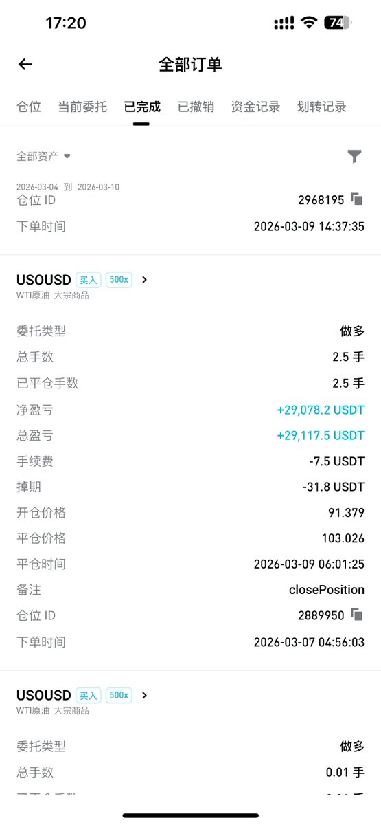 TT6202467868533's tweet photo. 【维权Day3：Bitget / BG平台扣我2.9万刀，我原来在平台“恶意赚钱了” 难道追回收益还是“恶意讨薪”】@Bitget_zh
 @BitgetGlobal @xiejiayinBitget 
 @GracyBitget

晚上看着@bitget 的 TradFi 平台的账户，翻来覆去一夜没合眼。那2.9万刀本该是我人生第一次“意外之喜”，结果BG平台一句“异常”就全抹了。

我就是个纯新手，DC群里随口说“买一点玩玩”，手动持仓49小时（录像铁证），波动大到差点爆仓，冷汗自己咽.
为什么赚了就瞬间变“恶意”？

评论区更魔幻：居然还有很多人评论觉得 我下单是不怀好意，想赚平台的钱，难道输钱才是我该走的路？

兄弟们，我这晋级速度比500倍杠杆还快！从新手菜鸟直接封“恶意专业户”，Bitget / BG平台这是给我颁了个隐藏勋章？

但说真的：我只想拿回自己的该有的盈利，不是来当反派的。

风险我扛了，规则模糊事后吃掉盈利，我咽不下这口气。鲁迅先生说过：“真的猛士，敢于直面惨淡的人生，敢于正视淋漓的鲜血。”
我现在直面的，就是“惨淡余额”和“淋漓键盘”，难搞哦

平台还没新回复，资金冻结着。求各位大佬转发，让Bitget / BG平台多点人情味，也让“恶意讨薪专业户”我多点光亮。谢谢你们陪我扛到现在
https://t.co/1kHRjogy0X
📷@GracyBitget
@BitgetGlobal @xiejiayinBitget @Bitget_DACH 
@BitgetWalletCN #Bitget📷 #Scam #Trading #维权 #MT5 #Bitget #BG平台 #维权 #MT5 #交易黑幕 #恶意讨薪