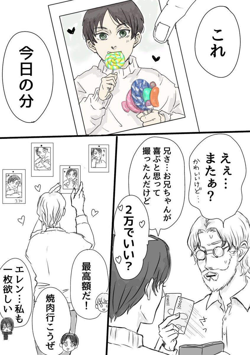 ぽんちゃん tweet media