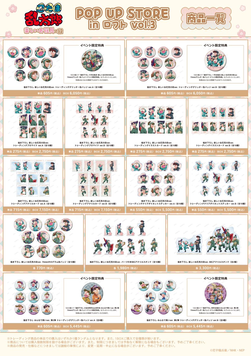 AMNIBUS(アムニバス) tweet media