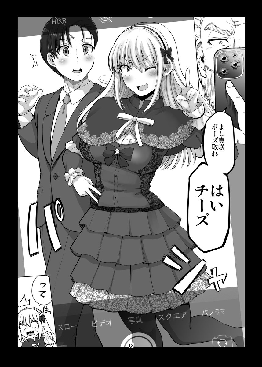 (3/6) 