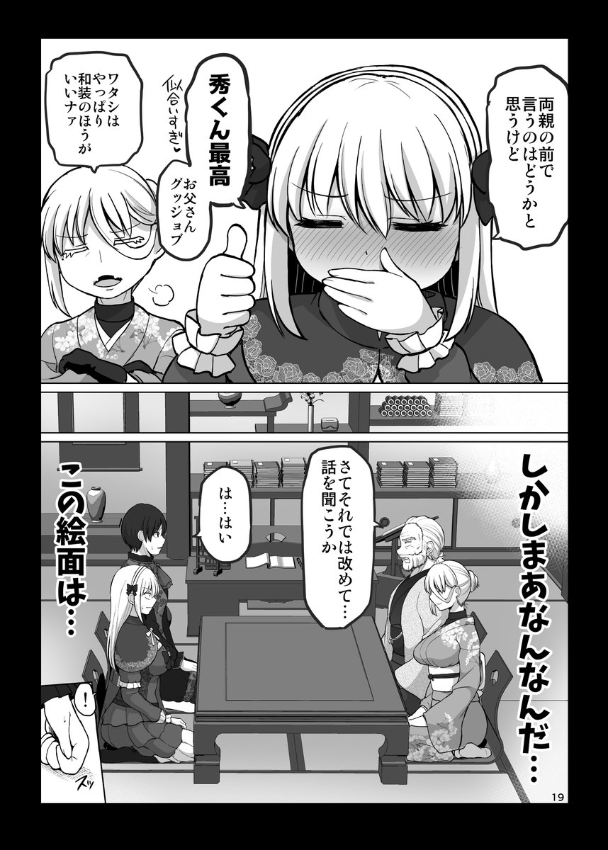 (4/6) 
