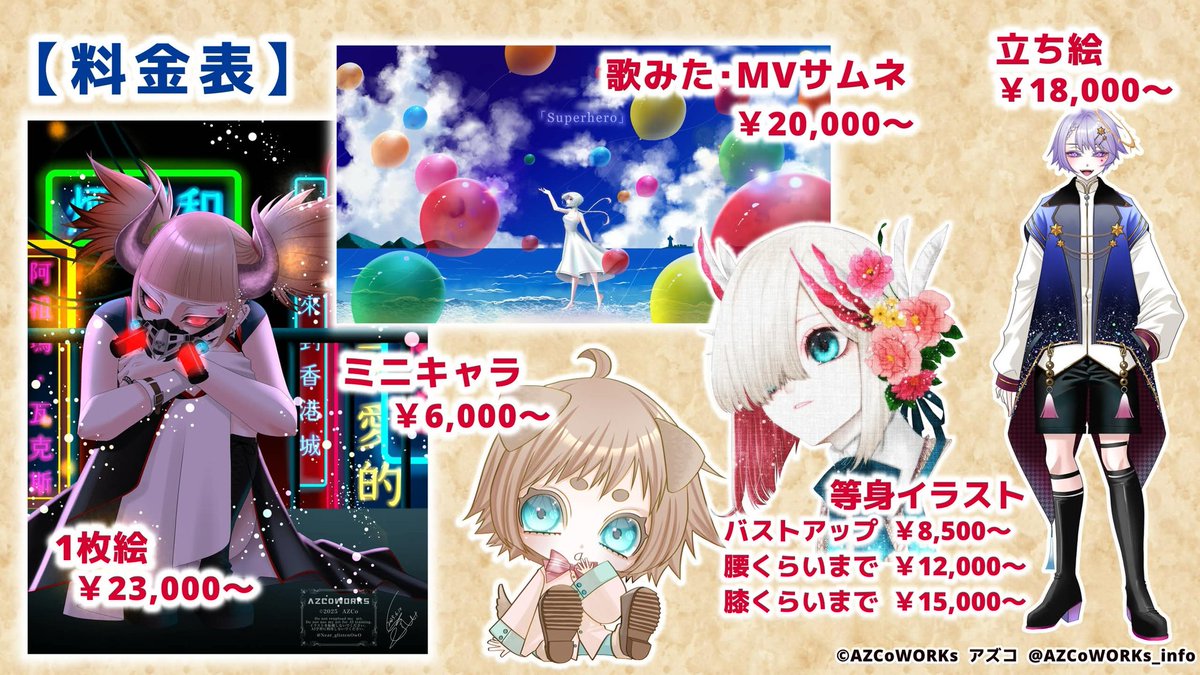 葉月🌱AZCoWORKs tweet media