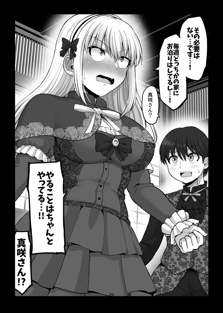 (6/6) 