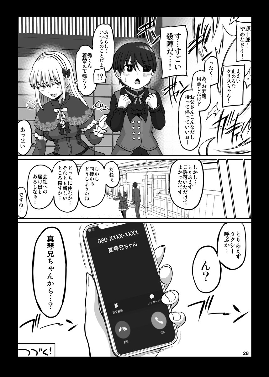 (6/6) 