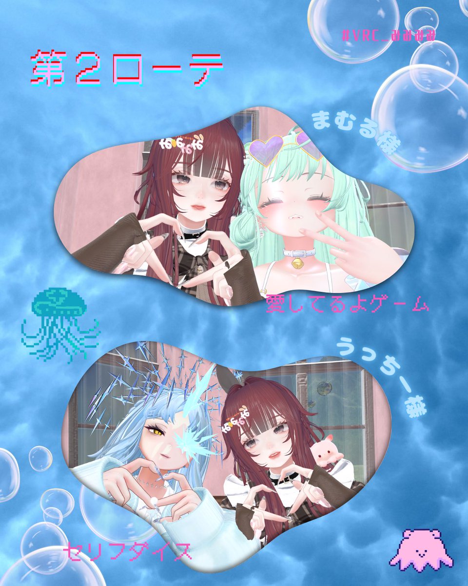 nontacos_mlhm's tweet photo. ⑅ ꪔ̤̥ ⑅ ꪔ̤̮  ⑅ ꪔ̤̱ ⑅ ꪔ̤̫ 
╭ ─ ୨ ୧ ─ ─ ─ ─ ─ ─ ─ ─  ╮
　2026/3/10🍓
　ご帰宅ありがとうございました🐰　　　　　
╰ ─ ─ ─ ─ ─ ─ ─ ─  ୨ ୧ ─ ╯
#VRC_みみみみ https://t.co/Dl1QbIybz1