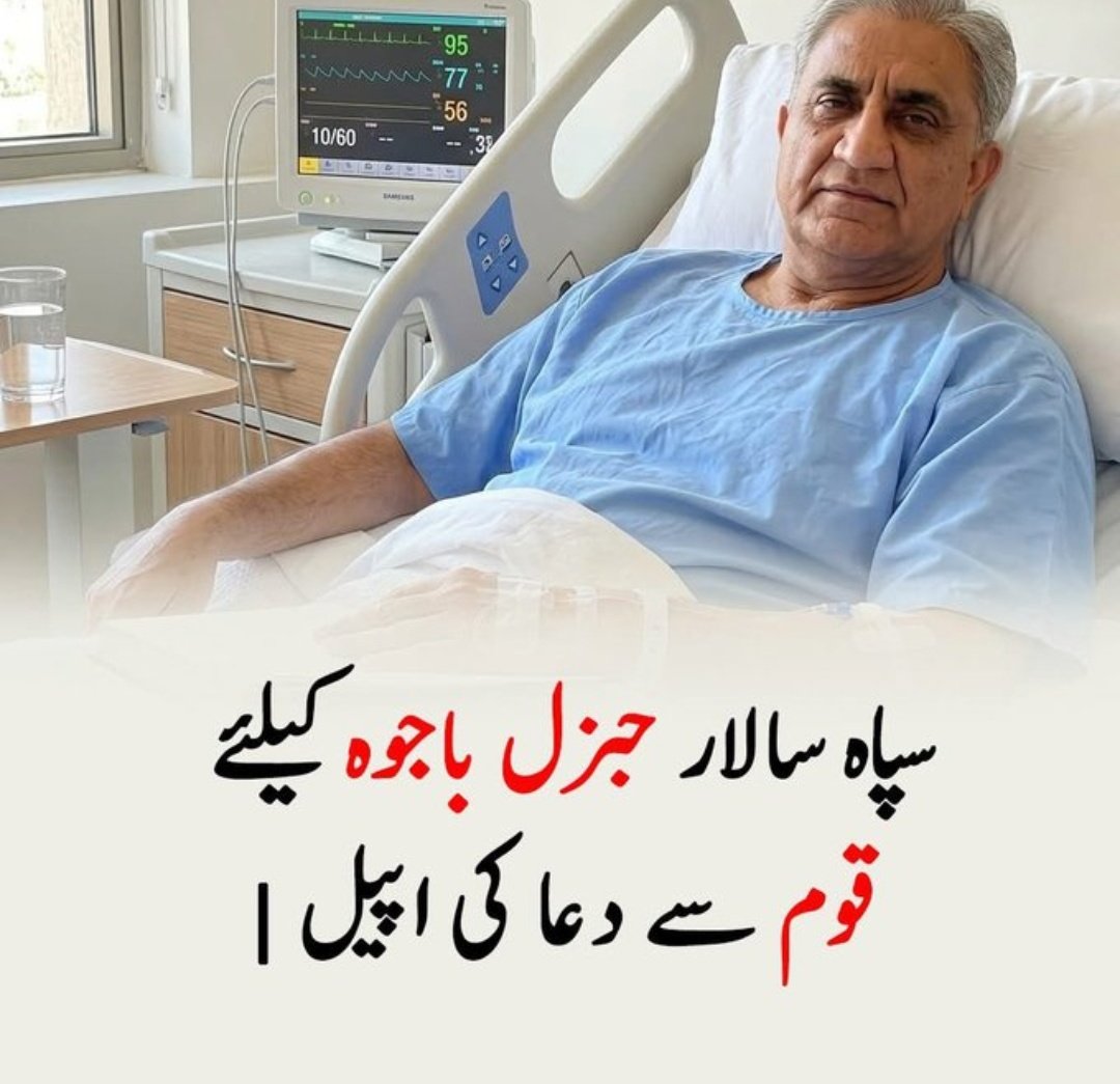 Asia Nawaz PTI tweet media