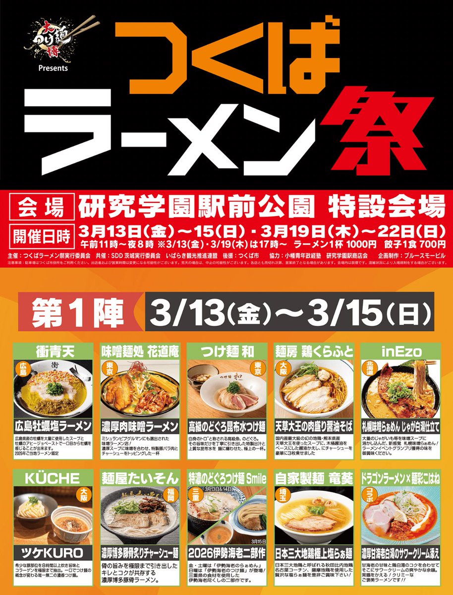みやもっしー tweet media