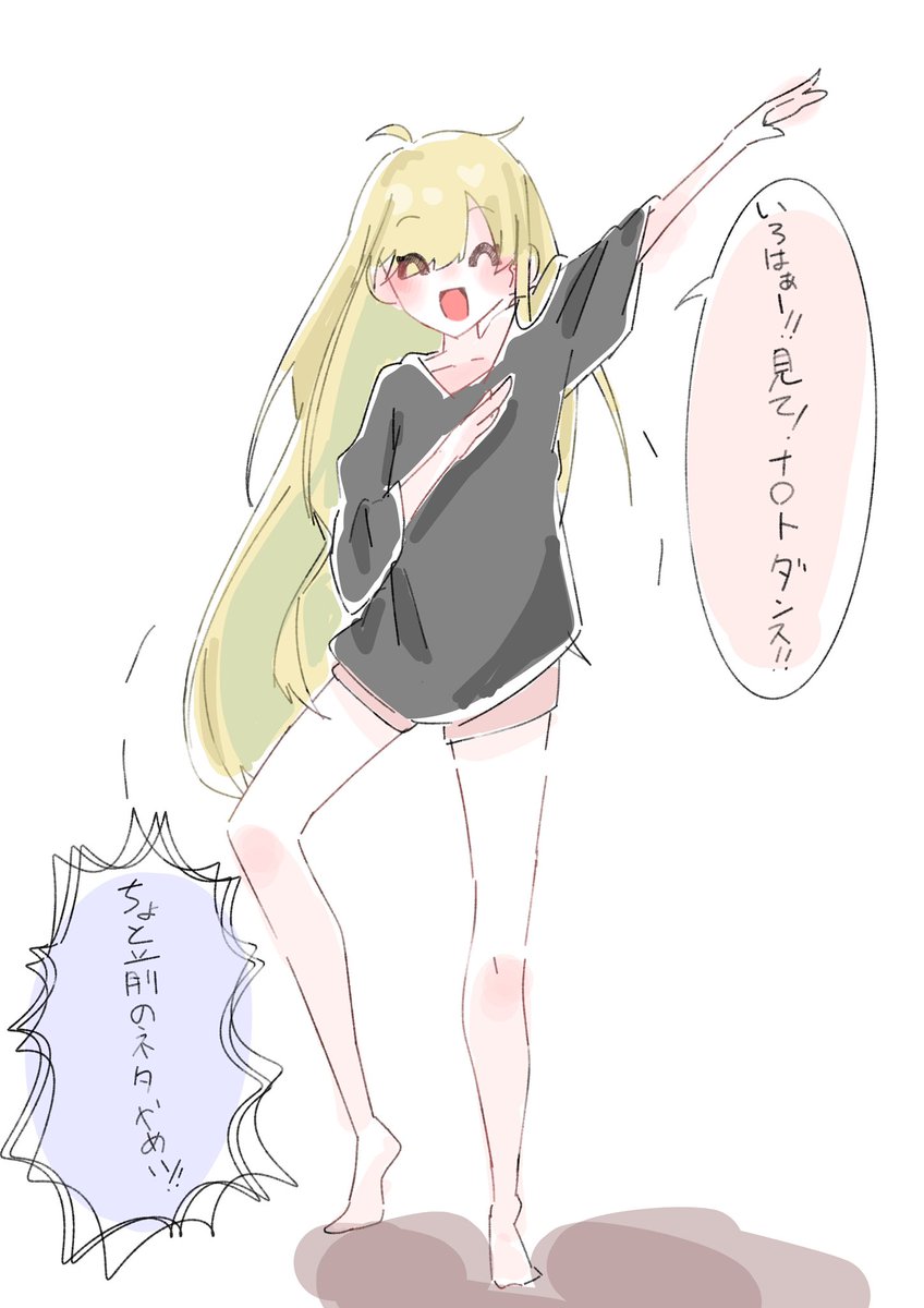 かぐや