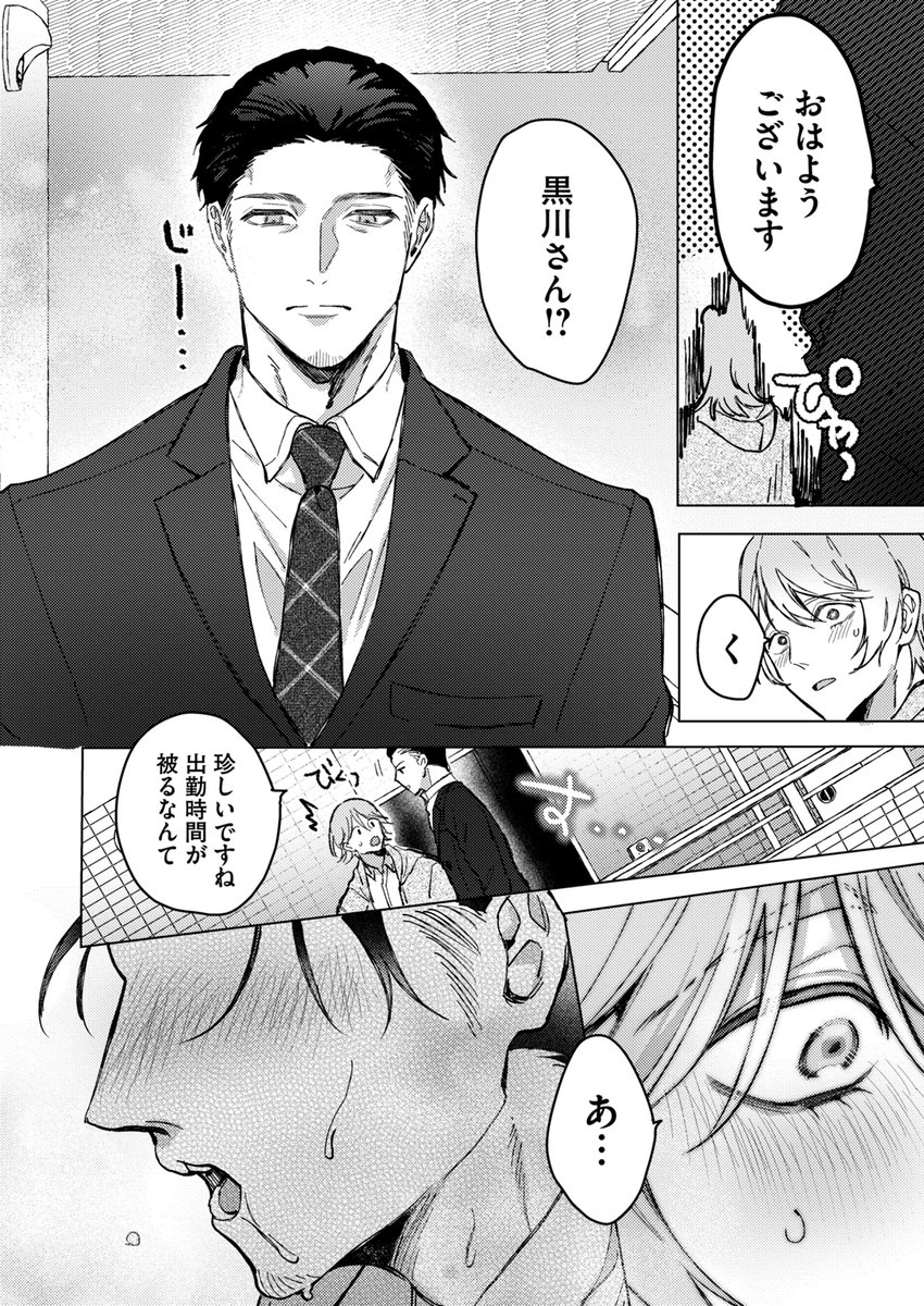 comipoチャンネル tweet media